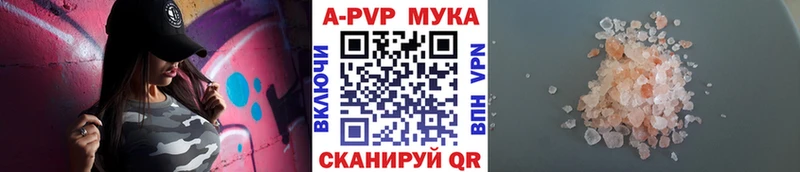 Alfa_PVP мука  что такое наркотик  kraken tor  Чудово 