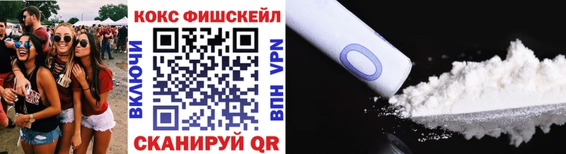 COCAIN Эквадор  магазин    Чудово 