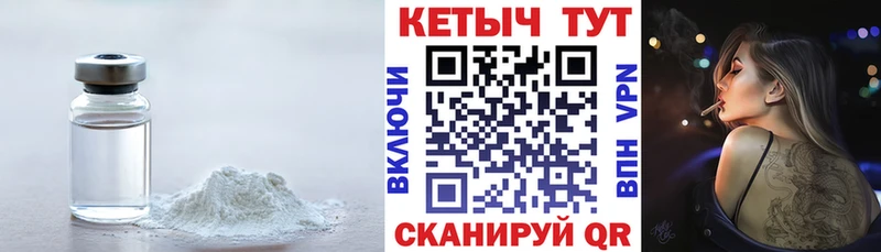 Кетамин ketamine  мега онион  Чудово 