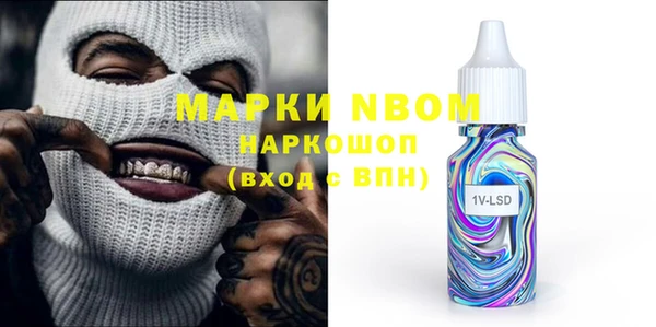 гашишное масло Лабытнанги