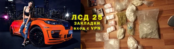 гашишное масло Лабытнанги