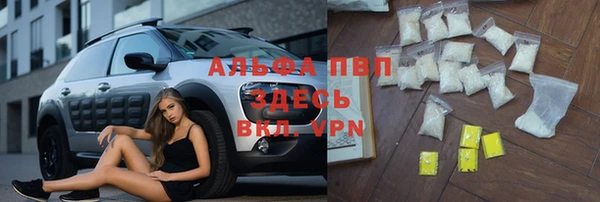 MESCALINE Лагань