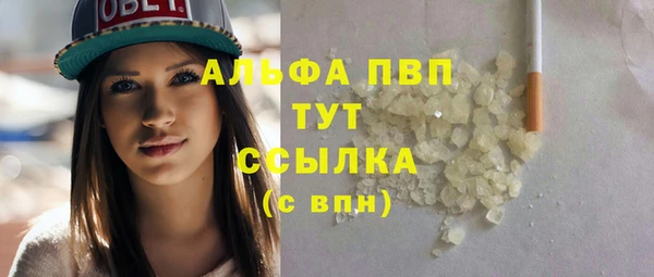 кристаллы Пересвет