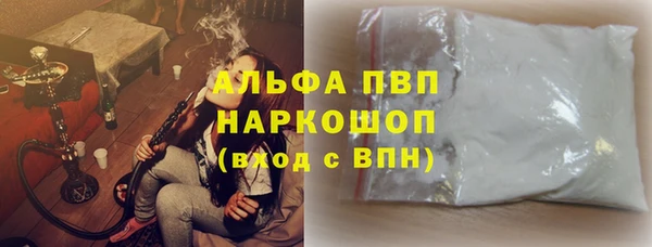гашишное масло Лабытнанги