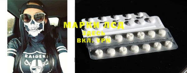 гашишное масло Лабытнанги