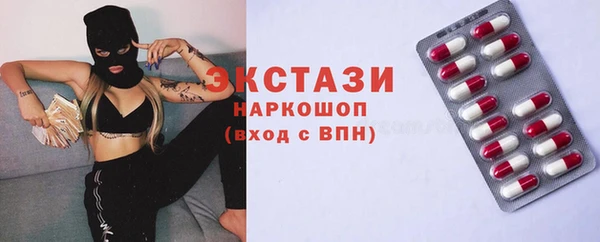 прущие грибы Ладушкин