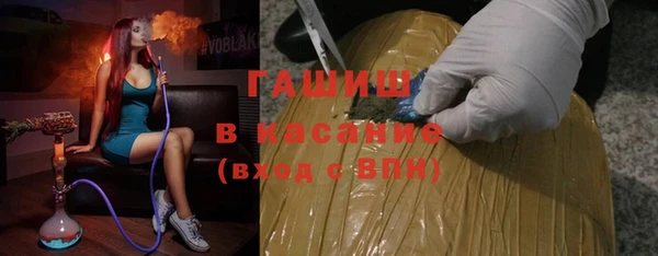 гашишное масло Лабытнанги