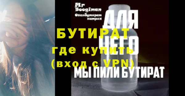 гашишное масло Лабытнанги