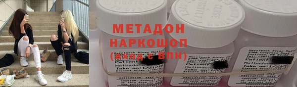 MESCALINE Лагань