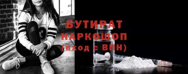 прущие грибы Ладушкин