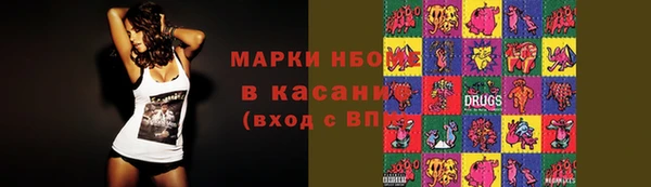 MESCALINE Лагань