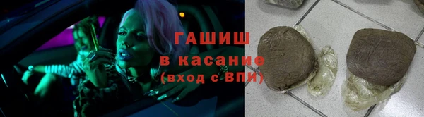 MESCALINE Лагань