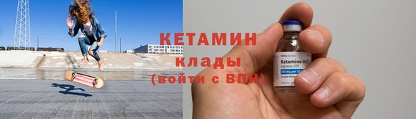 прущие грибы Ладушкин