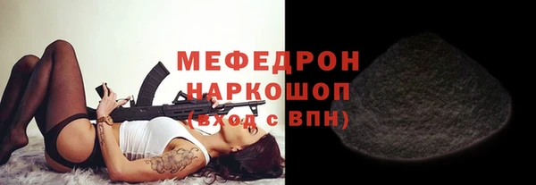 MESCALINE Лагань