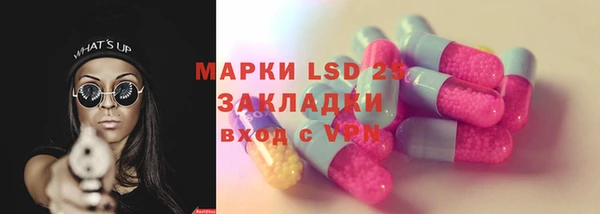 MESCALINE Лагань
