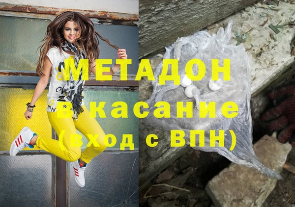 MESCALINE Лагань