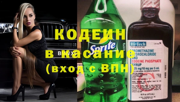 MESCALINE Лагань