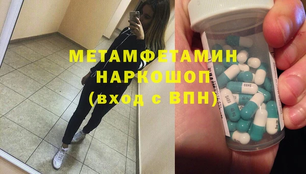 гашишное масло Лабытнанги