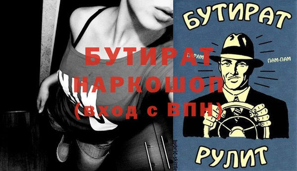 прущие грибы Ладушкин