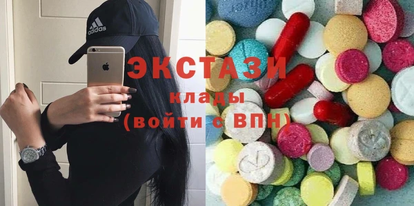 гашишное масло Лабытнанги