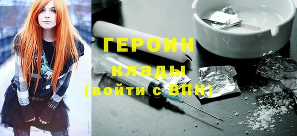 MESCALINE Лагань