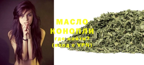 гашишное масло Лабытнанги