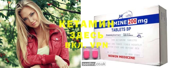 MESCALINE Лагань