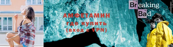 кристаллы Пересвет