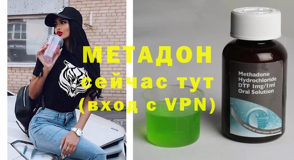 mdpv Новосибирск