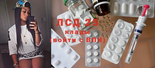 MESCALINE Лагань