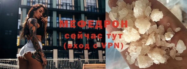 MESCALINE Лагань