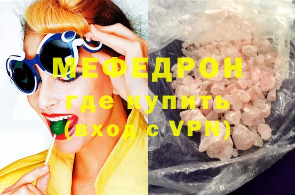 MESCALINE Лагань