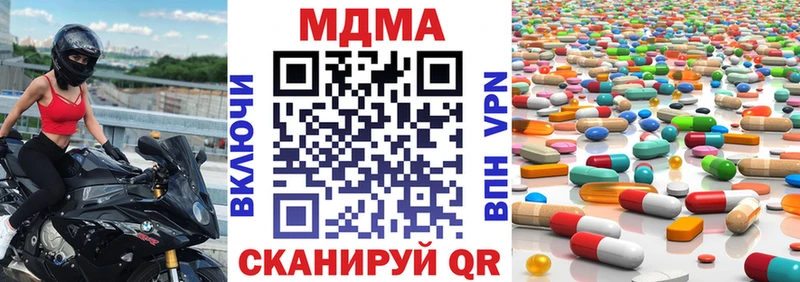 MDMA молли  купить   Чудово 