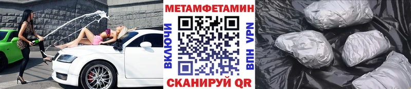 Метамфетамин Декстрометамфетамин 99.9%  Чудово 