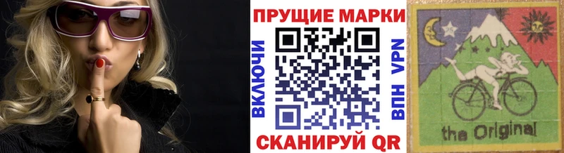 Марки 25I-NBOMe 1500мкг  Чудово 