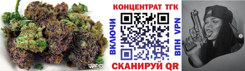 ТГК концентрат купить Чудово